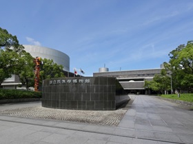 国立民族学博物館（みんぱく）　