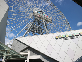 Osaka Wheel